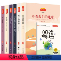 [全6册]四年级下册课外书 [正版]快乐读书吧一二三四五六年级上下册必读书目全套完整无删减小鲤鱼跳龙门中国民间故事四大名