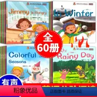 [正版]全套60册幼儿英语分级阅读预备级扫码有声伴读儿童英语书启蒙有声读物入门零基础2-3-4-5岁婴幼儿园宝宝英文绘