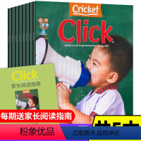 [送阅读指南]2021年1-4/7.8月共5本 [正版]Click科利克点击世界杂志2021年1-4/7.8月共5本打包