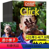 [共8本+送阅读指南]2022年2/3/4月+2021年1-4/7.8月 [正版]送家长阅读指南Click科利克点击世界