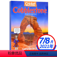 Cobblestone鹅卵石杂志2021年7-8月 [正版]单期可选/任选Cobblestone鹅卵石杂志2022年3月