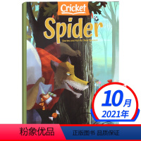 spider红蜘蛛杂志2021年10月 [正版]单期可选/任选spider红蜘蛛22年5.6月另有1-4月2021年儿童