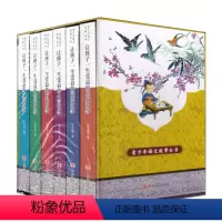 [正版] 青少年语文故事丛书共6册 让孩子一生受益的典故/词语/名言/对联/诗词/成语故事 儿童文学中小学生课外阅读书