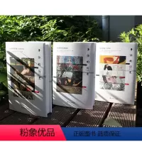 [正版]华东师范身体的历史 修订版3册套 傅雷翻译奖入围作品 西方身体文化史历史学人类学 法国身体史领域 华东师范大