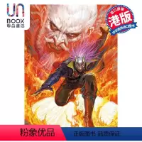 [正版] 漫画 火云邪神传 珍藏本 2 普通版 新著龙虎门前传 黄玉郎 邱福龙 港版漫画书 文化传信