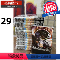 [正版] 漫画书 一拳超人29 ONE-PUNCHMAN 村田雄介 文化传信 香港原版 港版漫画 进口原版书拓