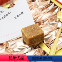 汁香红糖-650g [正版]汁香红糖非物质文化遗产红色礼品盒650g 大丫口 昆仑好客(ZY)