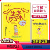 黄色 [正版]田楷文化生字抄写本小学语文一年级下册 1年级下册语文生字学习词句段篇积累笔画笔顺练习写字规范拼音学习硬笔