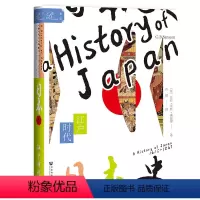 [正版]索恩丛书·日本史:江户时代 作者:[英]乔治?贝利?桑瑟姆(G.B.Sansom)著,孙婧 译 出版社:社会科