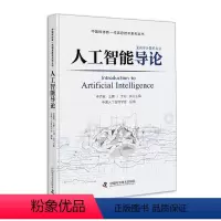 [正版]RT69 中国研究生教育70年中国科学技术出版社社会科学图书书籍