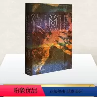 [正版]秦汉帝国:中国古代帝国之兴亡 (日)西嶋定生 著;顾姗姗 译 著 战国秦汉社科 书店图书籍 社会科学文献出版社