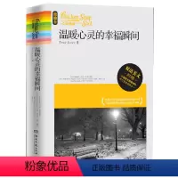 [正版]温暖心灵的幸福瞬间 心灵鸡汤系列心理励志英语学习书籍