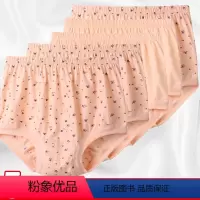 (5条)碎花杏+碎花杏+碎花杏+纯杏+纯杏 M [正版]妈妈纯棉内裤女高腰大码中老年三角内裤宽松全棉老奶奶裤头