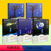 [正版]青少年心理深呼吸丛书系列 共五册 张晓舟 著 青少年心理学辅导书籍 个性心理学 社会心理学 青少年读物 四川大