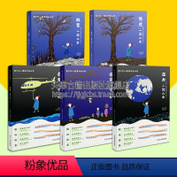 [正版]青少年心理深呼吸丛书系列 共五册 张晓舟著 青少年心理学书籍 青少年读物 青少年社会心理学困扰排解境压力