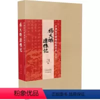 [正版]杨大眼造像记 中国历代碑刻整拓珍本 魏碑卷 中州古籍出版社