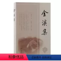 [正版]书法家教你看碑帖的门道儿。上海古籍出版