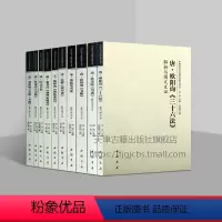 [正版]中国历代书法理论研究丛书解析与图文互证全套10册张怀瑾断书 黄庭坚书论 孙过庭书谱 欧阳询三十六法 姜夔续书谱