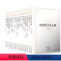 [正版]出版社直销 昨日书林 社科系列 精装 共17册 中州古籍
