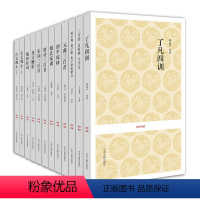 [正版]出版社直销 国学小套装 蒙学经典系列 共11种 中州古籍