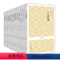 [正版]出版社直销 国学小套装 蒙学经典系列 共11种 中州古籍