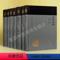 [正版]蓬莱阁典藏国学大师撰写古典学术(全套七册)国故论衡清代学术概论书目答问补正经典常谈中国目录学史 文学历史哲学书