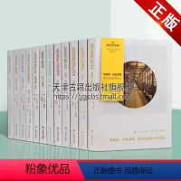 [正版]费顿.焦点艺术家系列丛书 共12册 美育的丛书 世界上艺术精致丛书 艺术读物 当代艺术故事的全景式丛书 设计文