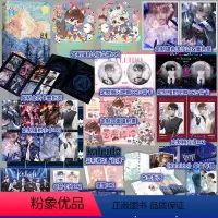 [正版]营业悖论 稚楚著我只喜欢你的人设可爱过敏原同一作者晋江文学热血励志/偶像追梦/梦想青春言情小说书籍