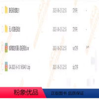 [正版]多个路径规划算法打包出 多种算法,多个代码,基于MATLAB