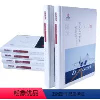 [正版]人物传记书籍 中国精神 我们的故事 青少年励志读物 全6册 (精装)