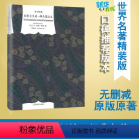 [正版]存在主义是一种人道主义 (法)让-保罗·萨特 著 周煦良,汤永宽 译 心灵与修养社科 书店图书籍 上海译文出版