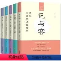 [正版]全5册心灵修炼必修课 静下来一切都会好 包与容 舍与得方与圆 你的善良应该有点锋芒书 青春励志心理学书籍 心灵