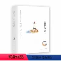 [正版]精装亦舒作品:蔷薇泡沫 现代女性都市情感爱情青春言情长篇小说现当代女性成功成长励志心灵修养书籍