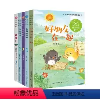 1年级 [正版]1年级~6年级 小学语文同步阅读 好朋友在一起、雾在哪里、胡萝卜先生的长胡子、走月亮玩月亮、 ……