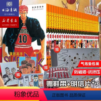 [正版]鞋盒版赠鞋带+明信片灌篮高手漫画全套31册(含全国大赛篇)电影新版珍藏完 全版井上雄彦Slamdunk日本动漫