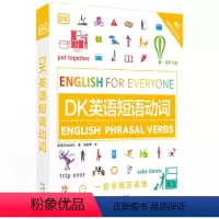[正版]DK英语短语动词