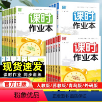 [3本套]语文+数学(人教版)+英语(人教版PEP) 三年级下 [正版]2024新版通城学典课时作业本一年级二年级三年级