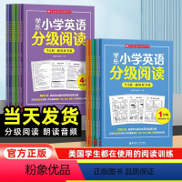 英语分级阅读[全2册] 小学五年级 [正版]2024新版学乐小学英语分级阅读六年级一二三四五年级上下两册扫码听音频英语专