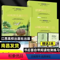 [必读3册]快乐读书吧三年级下册(书后面自带练习) [正版]崇仁快乐读书吧三年级下册全套3册 中国古代寓言伊索寓言克雷洛
