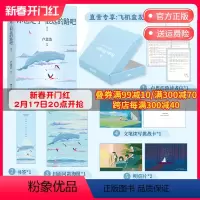 [正版]印签明信片海报你也走了很远的路吧卢思浩 热卖5年增订本新增2万余字4篇文章 青春励志故事书籍热卖书直营书