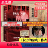 [正版]热夜之梦 权力的游戏作者乔治·马丁经典作品 刘慈欣马伯庸宫崎英高一致 文学经典热卖书外国小说 赠登船书签飞机