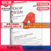 [正版]博集天卷夜莺与玫瑰 奥斯卡王尔德 成人童话 英国企鹅出版社译本 1外国现当代文学散文小说热卖书籍 书籍