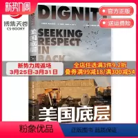 [正版]美国底层 克里斯阿纳德 写尽美国社会底层真实图景 美国纪实文学 乡下人的悲歌 外国现当代文学散文小说书籍