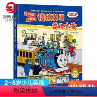 [正版] 童书托马斯和朋友情境英语单词大书 幼儿英语启蒙 英语启蒙儿童英文入门启蒙认知早教读物幼儿园绘本