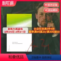 [正版]关于爱情 (俄)安东·契诃夫著 突然间不由自主地 感受到心中有某种像是爱情的东西 短篇小说 博集天卷