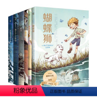 迈克尔·莫波格儿童文学作品集(套装6册) [正版]迈克尔莫波格经典作品集套装6册 蝴蝶师花园里的大象斗士帕科猫王子卡斯帕