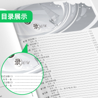 [正版]2022举一反三奥数1000题全解题库八年级奥数竞赛考试用书 初二年级奥数教程材料全套数学思维训练教辅