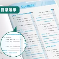 化学 必修第二册 [正版]2024新版 实验班全程提优训练高中化学必修第二册人教版 必修2化学RJ版同步训练提优基础思维