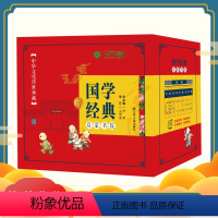 [正版]国学经典启蒙书院第一辑全9册中华传统文化带拼音 三字经弟子规千字文论语百家姓增广贤文孟子颜氏家训