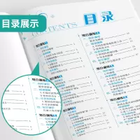 英语 八年级/初中二年级 [正版]2024年春雨教育实验班初中英语阅读高手八年级下 通用版 初中英语八年级下册实验班阅读